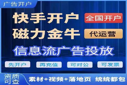 抖音信息流广告投放案例：揭秘明星品牌如何走红？